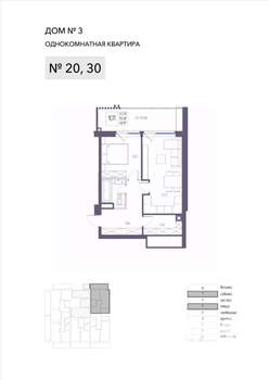 1-к квартира, строящийся дом, 56м2, 7/8 этаж