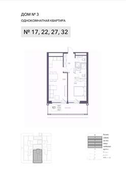 1-к квартира, строящийся дом, 57м2, 7/8 этаж